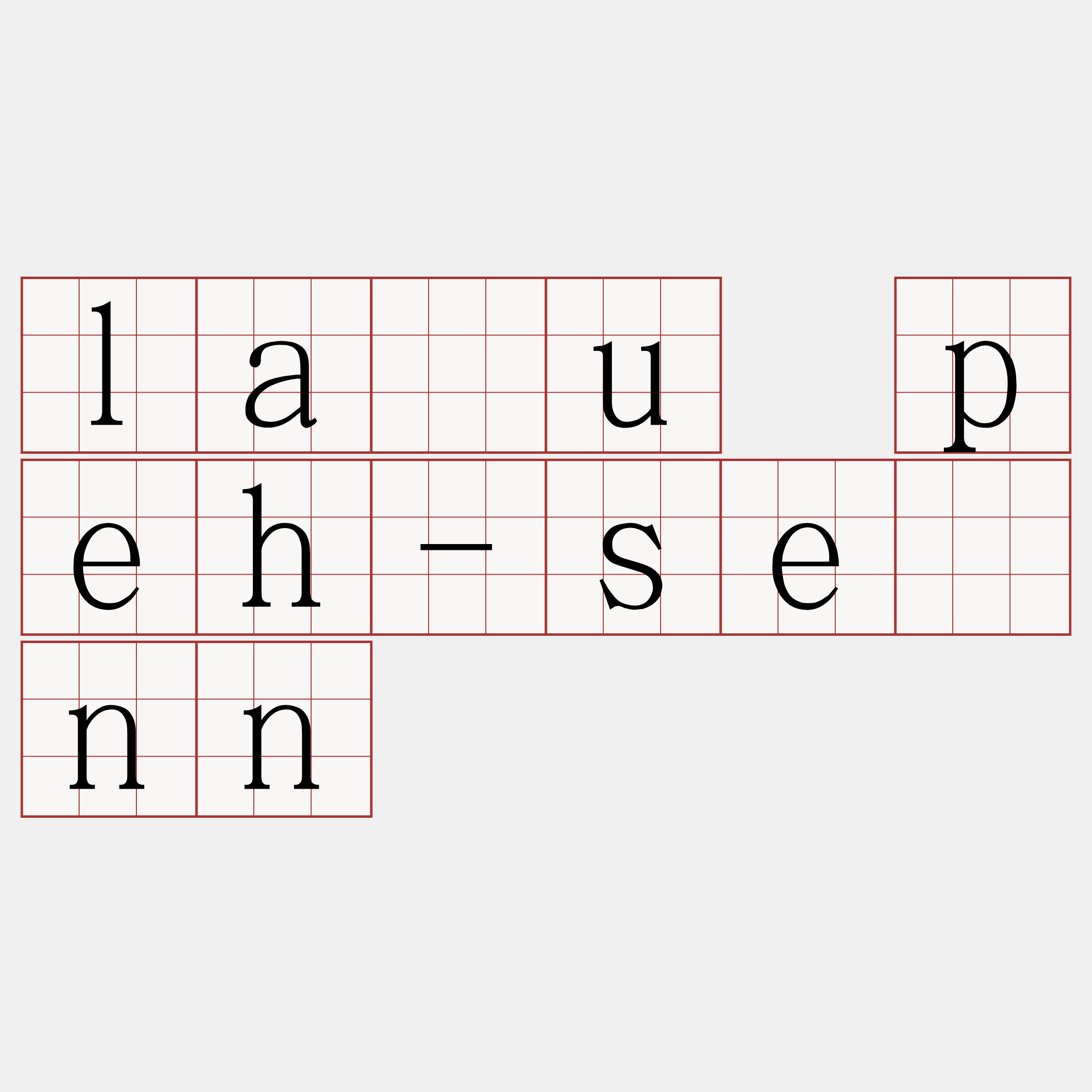 lāu peh-sènn